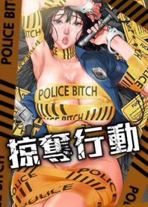 编辑推荐漫画3